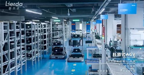 先芯科技智造實力驅動，利爾達穩健轉型技術服務