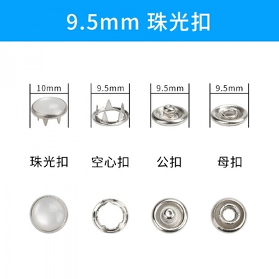 青島即墨服裝輔料市場 專業(yè)銷售童裝五爪鈕與鈦料五爪鈕扣，兼營衛(wèi)生潔具